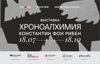 Хроноалхимия